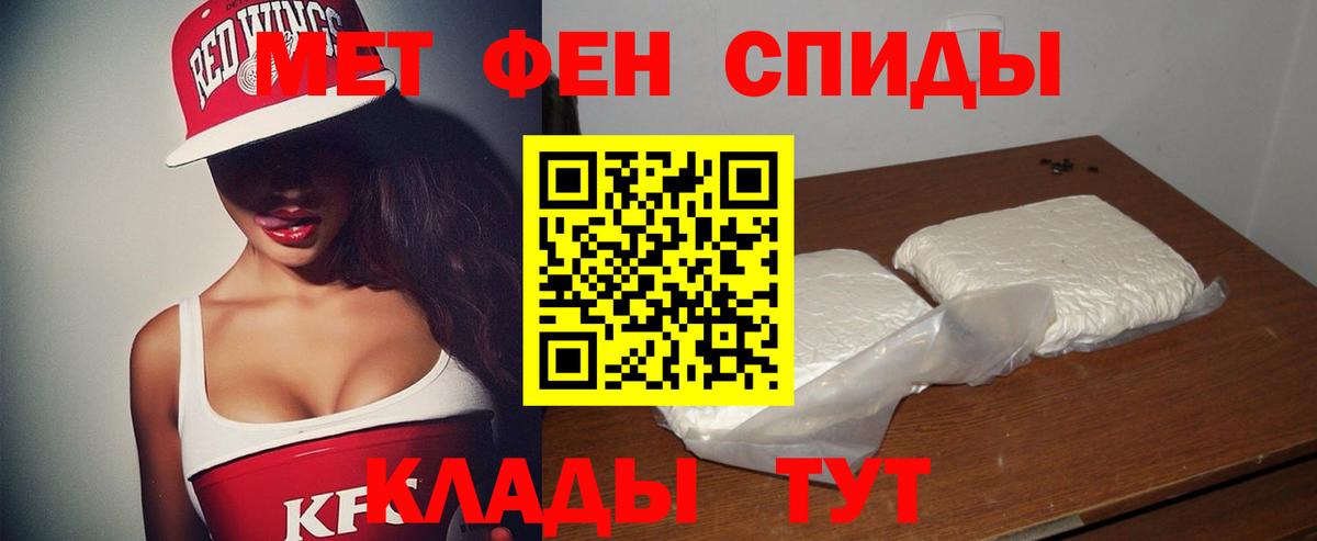 АМФ VHQ Ишим
