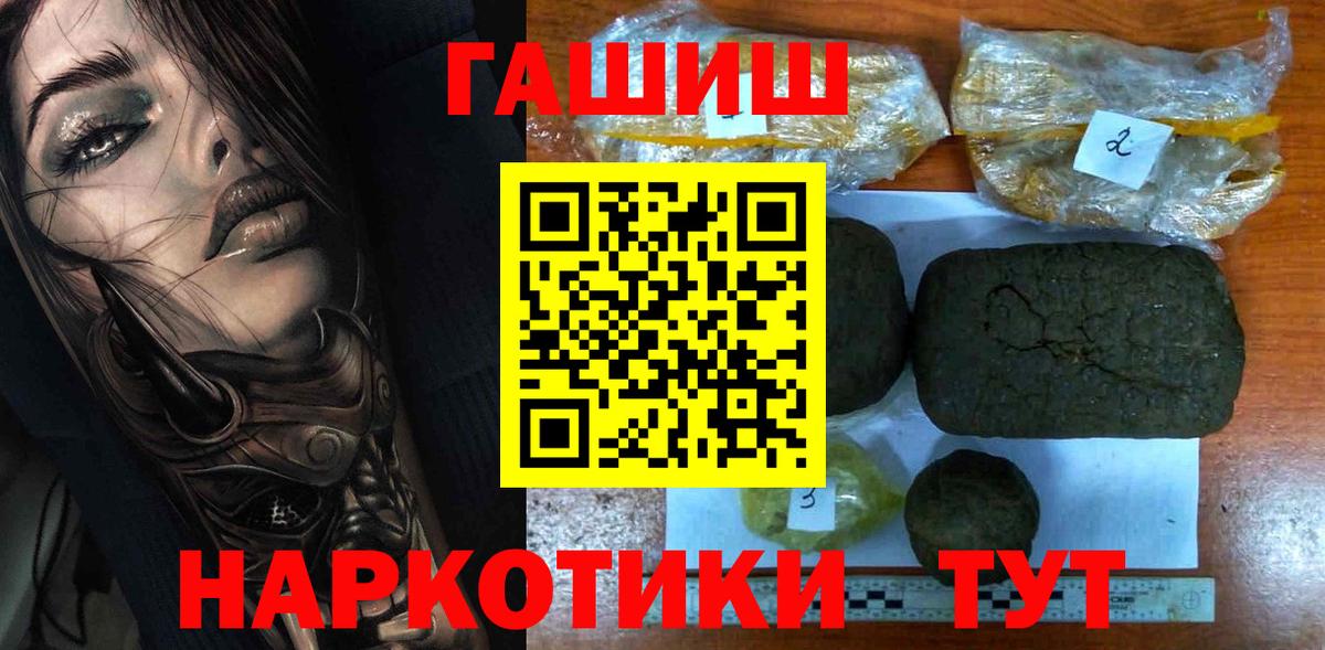 Alpha-PVP Ишим