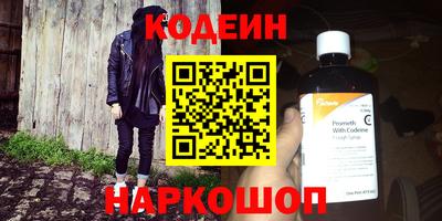 2c-b Беслан