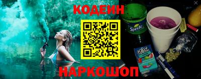 скорость Бийск