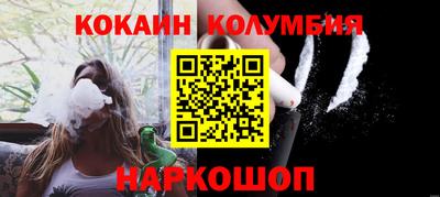скорость Бийск