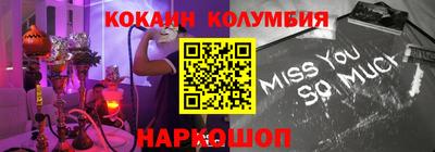 круглые Берёзовский