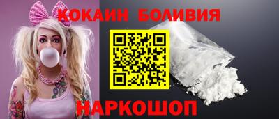 скорость Бийск