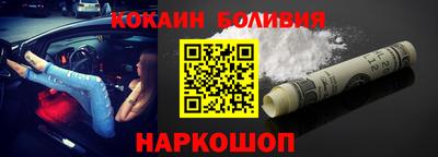 2c-b Беслан