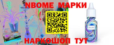 круглые Берёзовский