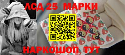 скорость Бийск