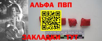 скорость Бийск
