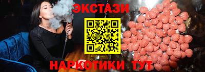 скорость Бийск