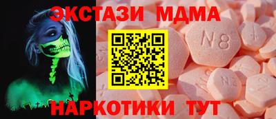 скорость Бийск
