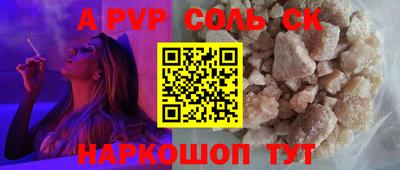 круглые Берёзовский