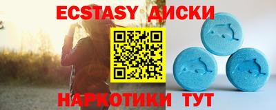 2c-b Беслан