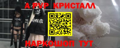 скорость Бийск