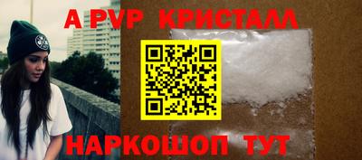 круглые Берёзовский