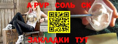 2c-b Беслан
