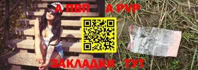 spice Гай
