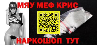 круглые Берёзовский