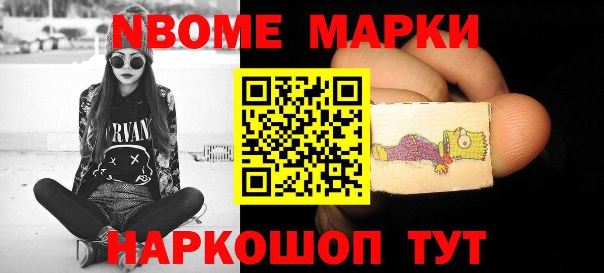 Лсд 25 экстази кислота  LSD-25 экстази кислота  Ишим  Вход с VPN 