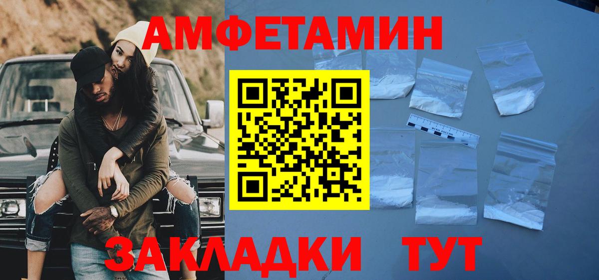 Ишим  Первитин кристалл  Метамфетамин  Вход с VPN 