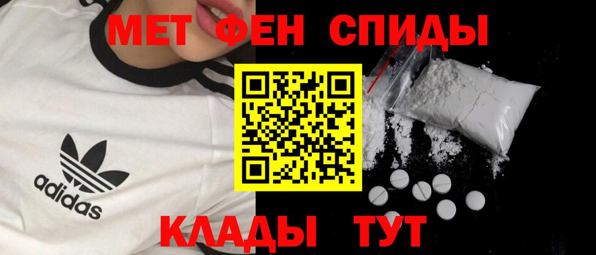 MDMA  COCAIN  Вход с VPN  Мефедрон   Ишим  Каннабис  Cocaine  Гашиш 