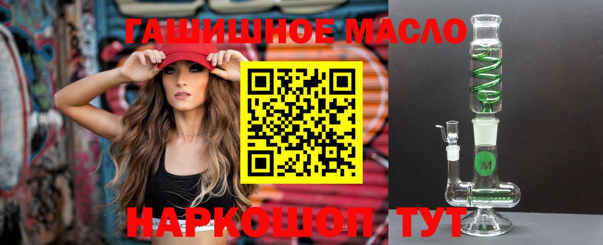 Дистиллят ТГК жижа Ишим