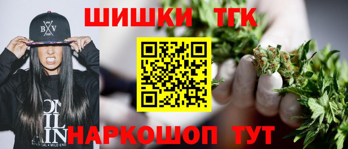 Ишим  Канабис VHQ  Канабис ГИДРОПОН  Вход с VPN 